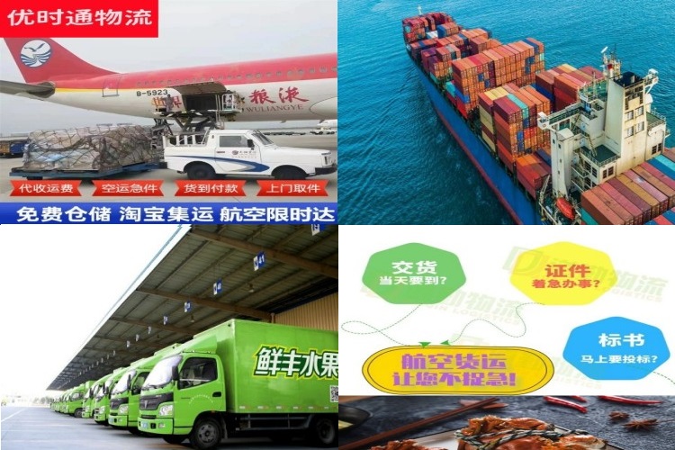 澜沧到葡萄牙航空货运公司-澜沧到葡萄牙物流专线