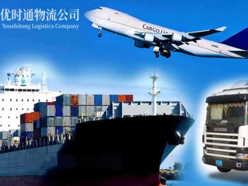 澜沧到葡萄牙空运锂电池注意事项